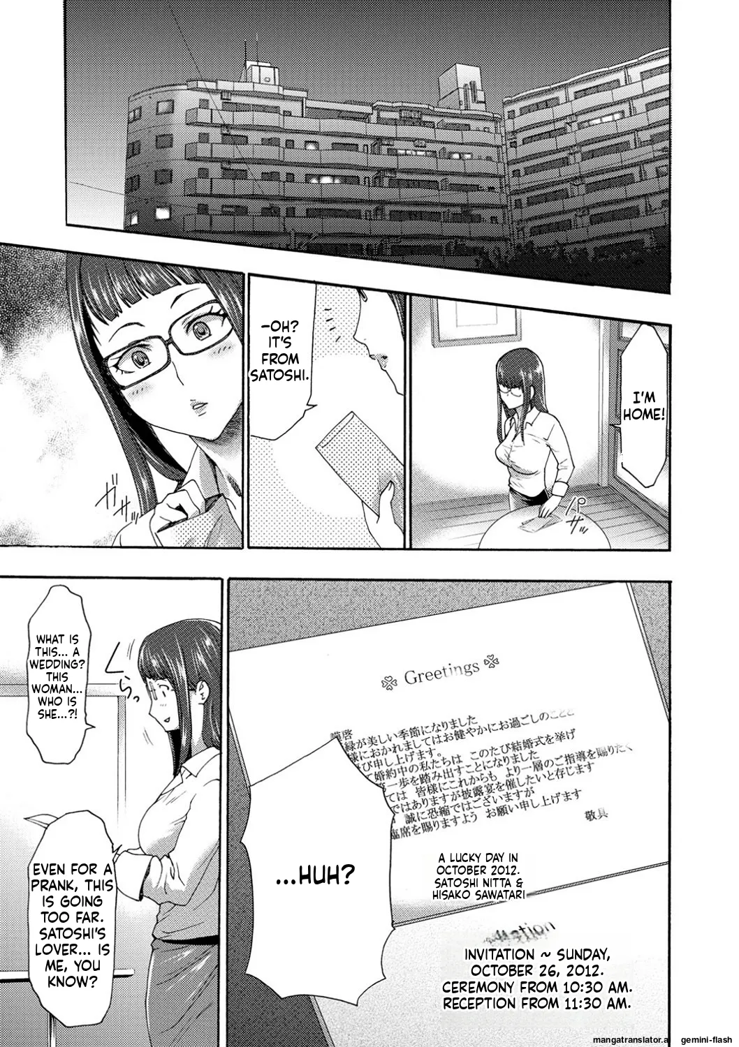 [Kouzuki Rio] Injoku Mentalism [Digital] page 43 to 178 [MTL] image number 68