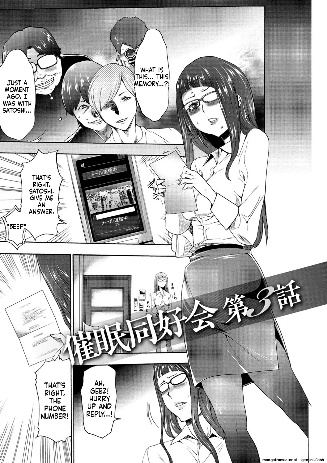 [Kouzuki Rio] Injoku Mentalism [Digital] page 43 to 178 [MTL] image number 70