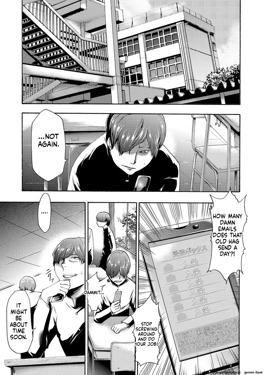 [Kouzuki Rio] Injoku Mentalism [Digital] page 43 to 178 [MTL] image number 80