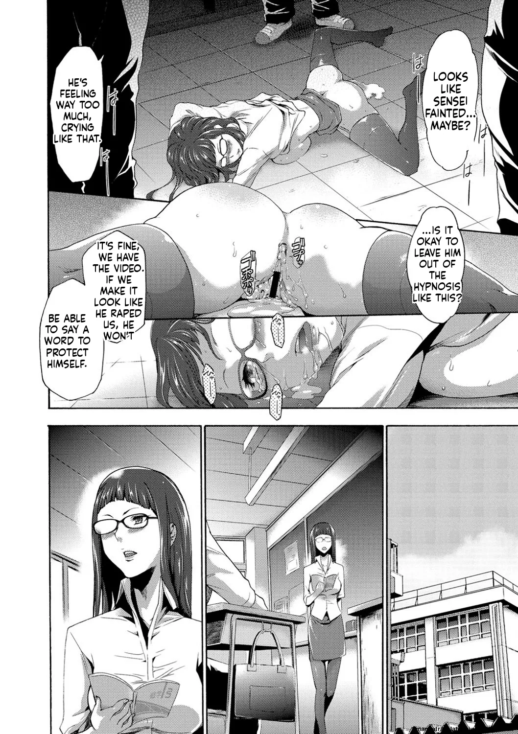 [Kouzuki Rio] Injoku Mentalism [Digital] page 43 to 178 [MTL] image number 127