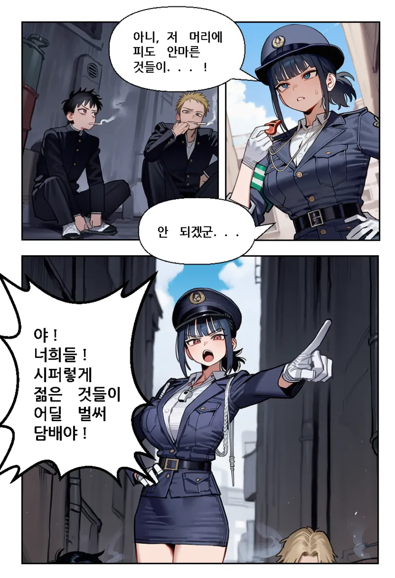 [Someday 8] Policewoman vs Juvenile delinquents [Korean] (AI Generated) image number 2