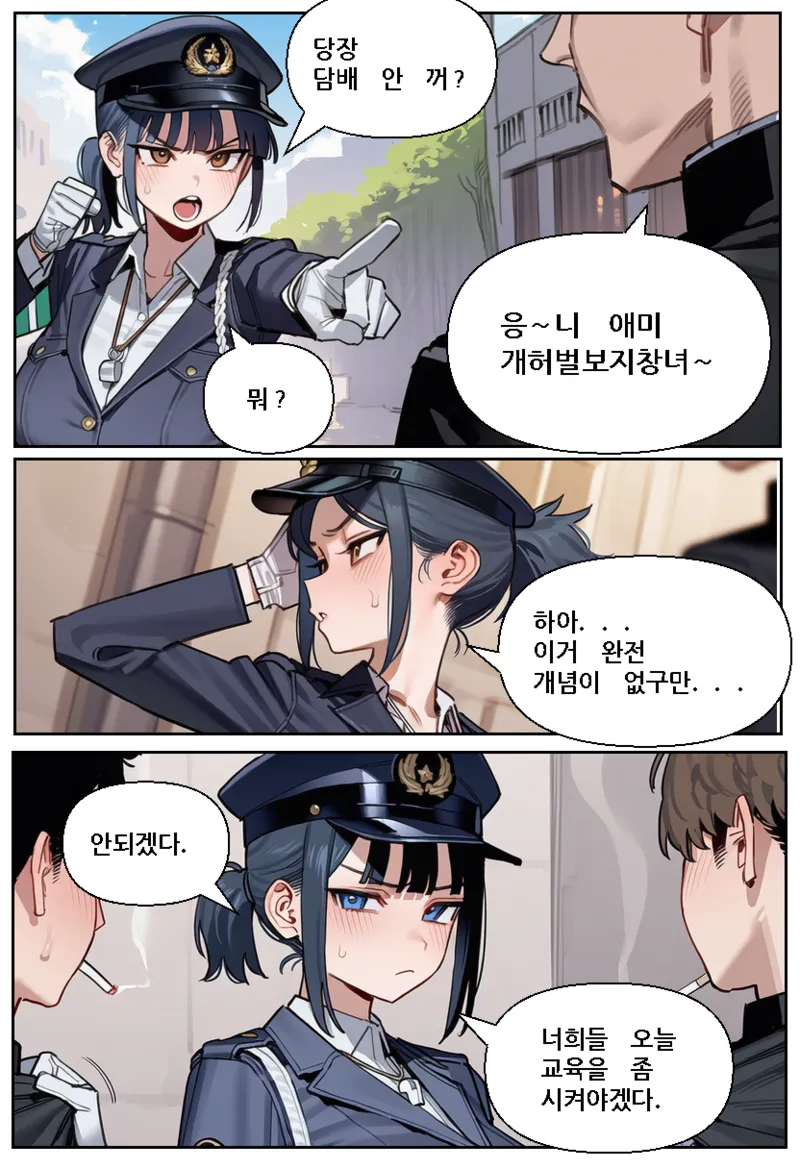 [Someday 8] Policewoman vs Juvenile delinquents [Korean] (AI Generated) image number 4