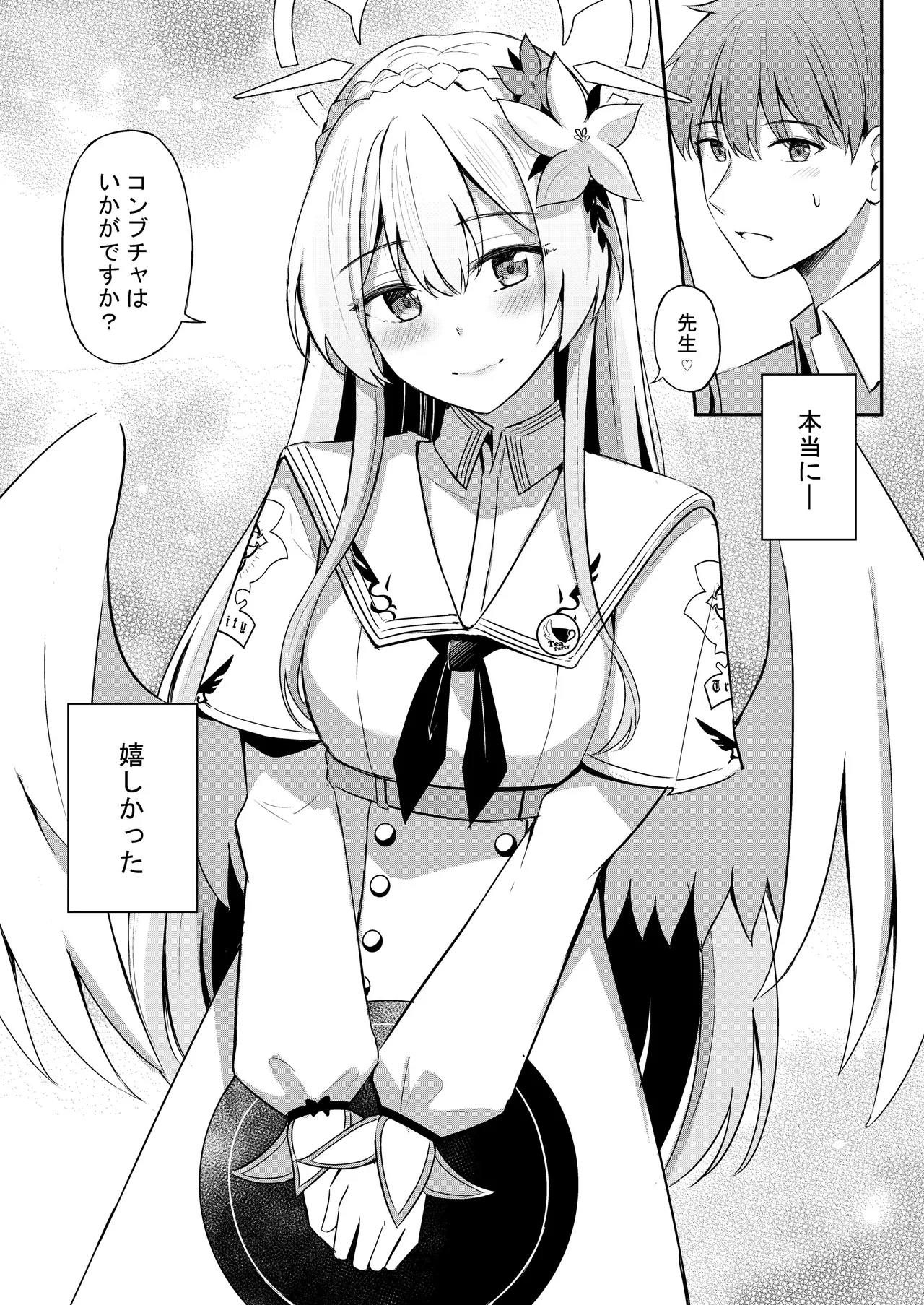 [Koniro Kajitsu (KonKa)] Nagisa to Love Tea Time - Love Tea Time with Nagisa (Blue Archive) [Digital] 图片编号 25