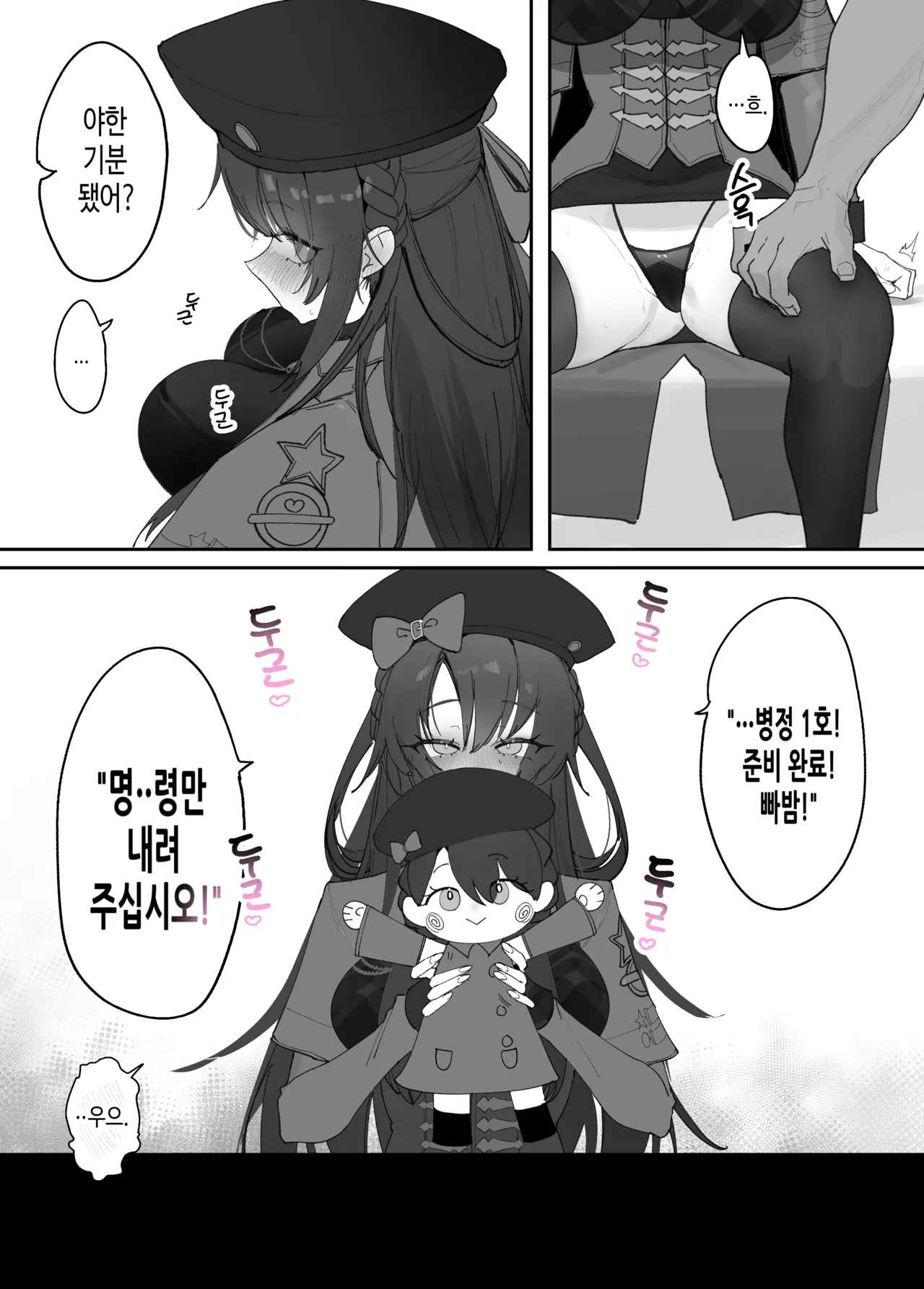 [Eonsang] Lewis (Girls' Frontline) [Decensored] 图片编号 5