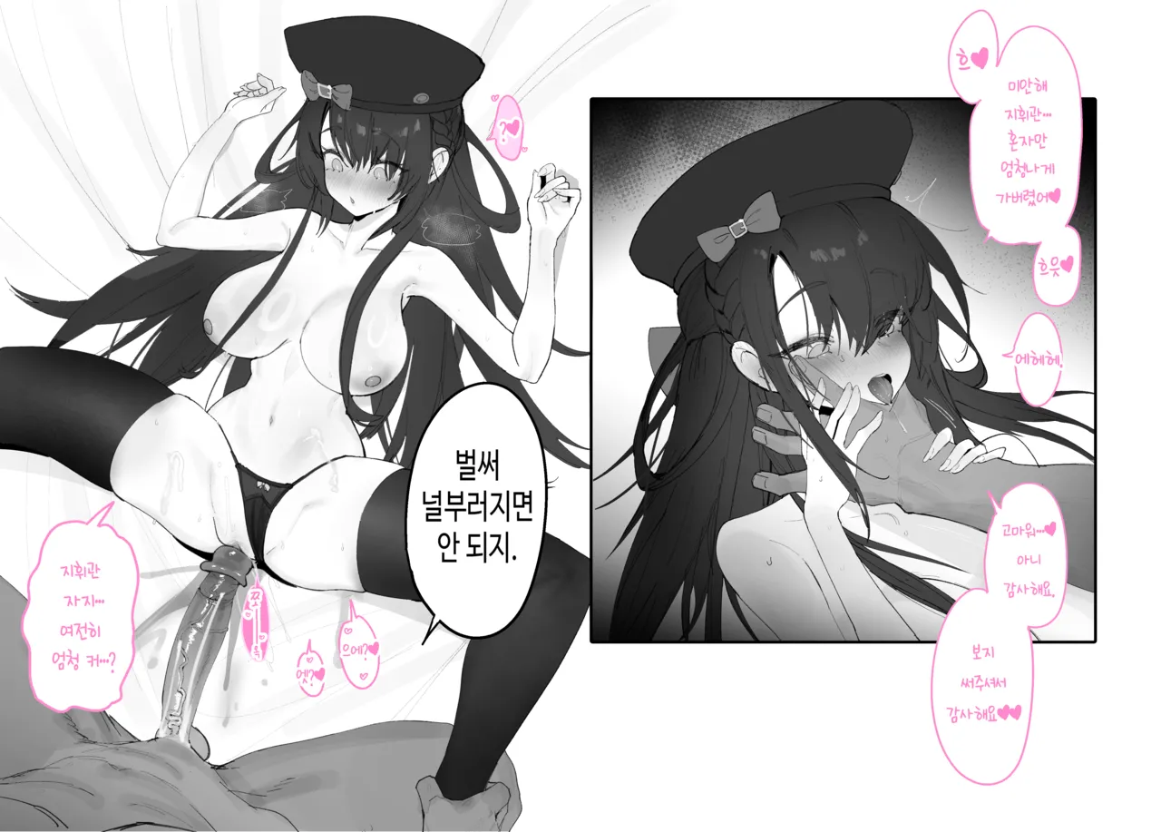 [Eonsang] Lewis (Girls' Frontline) [Decensored] 图片编号 11