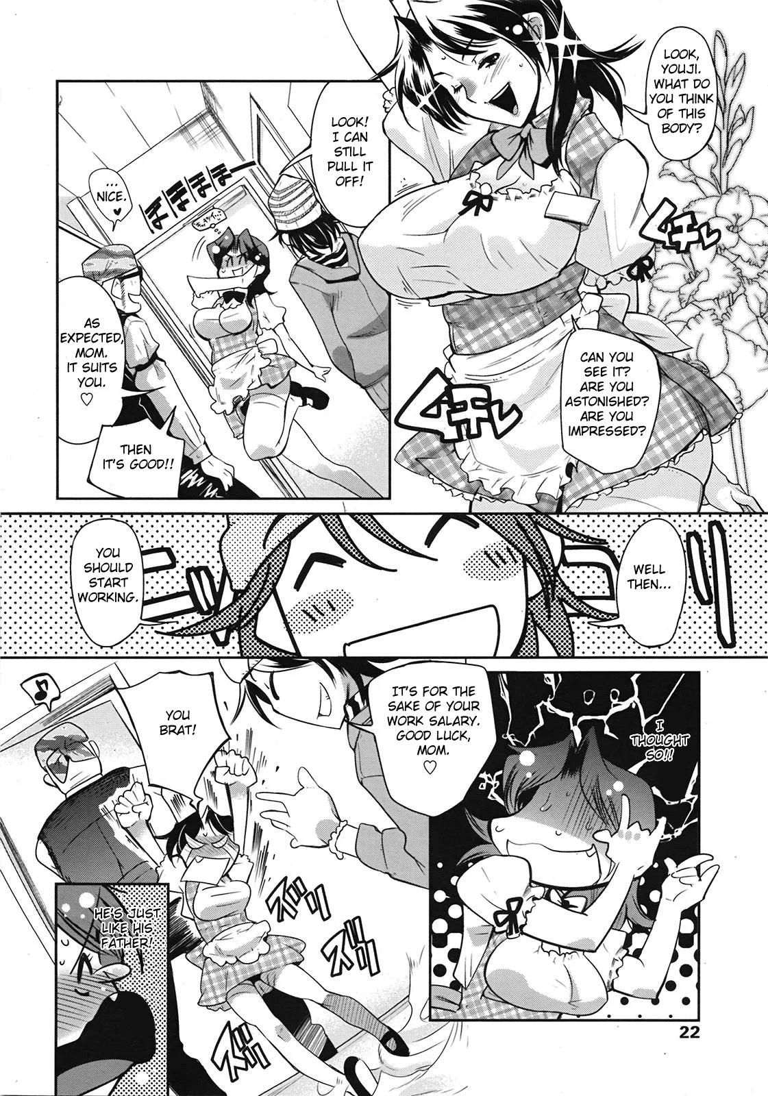 Muchi Muchii to wa Tsumi Compilation (Kemonono) English numero di immagine  25