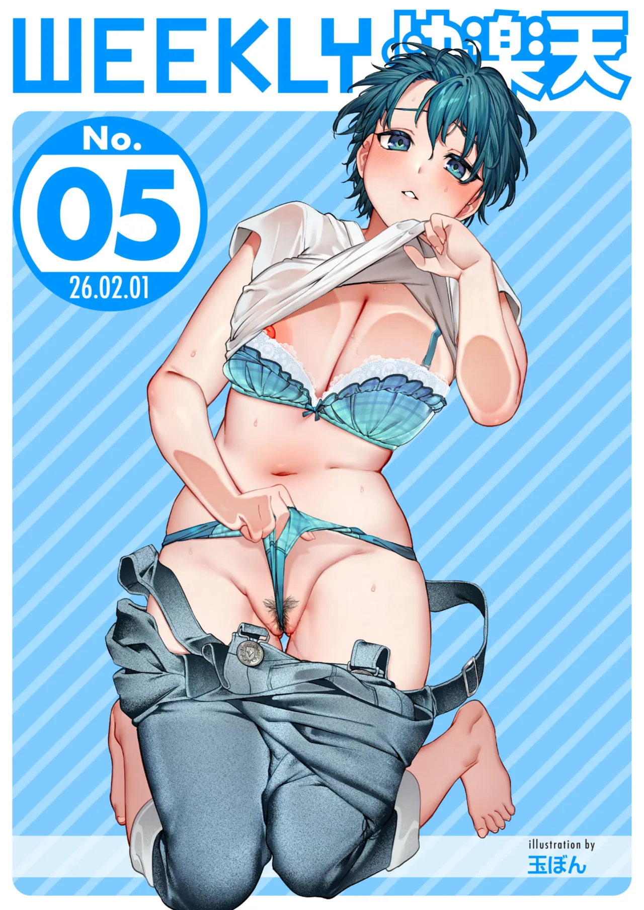 WEEKLY Kairakuten 2026 No.05 première image