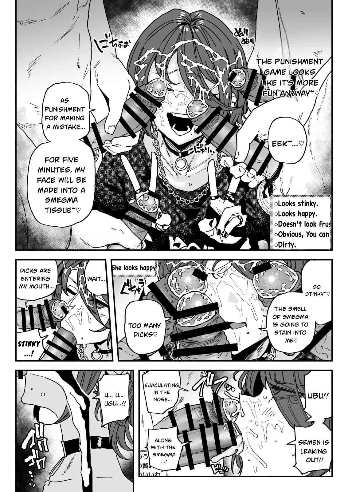 [Organic Flavor] Penis-sniffing Streamer: 'Cannot Go Home' Challenge 图片编号 8