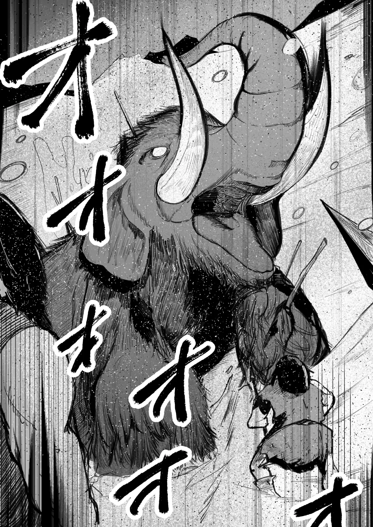 [Akiya(Akiyamine)] Ero Bingo tte nannandayo...ea2y image number 31