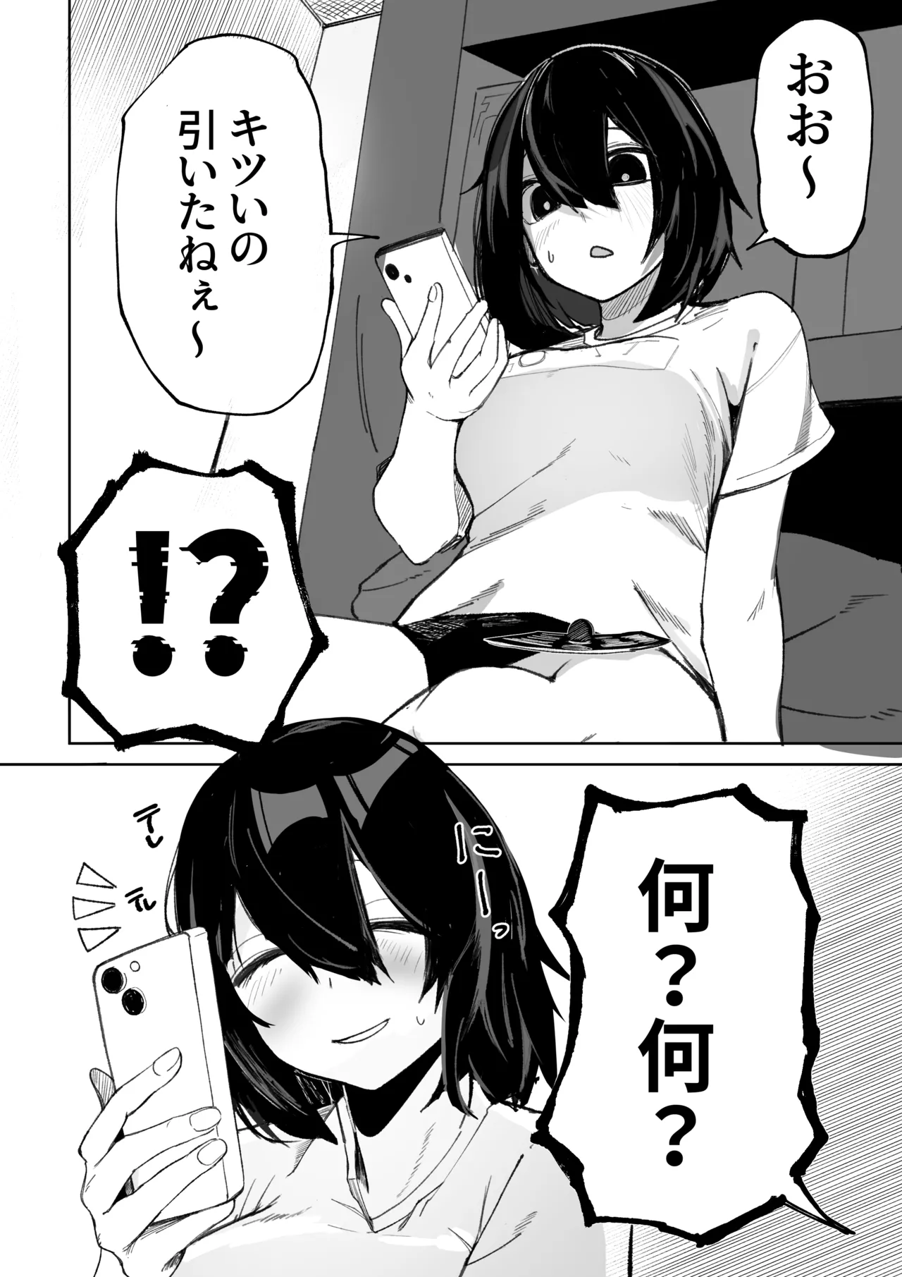 [Akiya(Akiyamine)] Ero Bingo tte nannandayo...ea2y image number 34