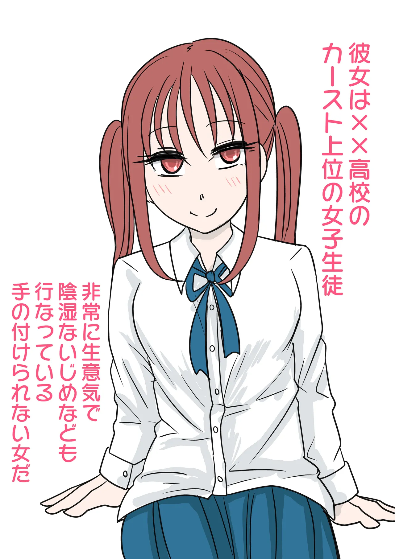 [RikopinRikopin] Tsuintēru no Tadashii Tsukaikata | The Correct Way to Use Twintails 图片编号 2