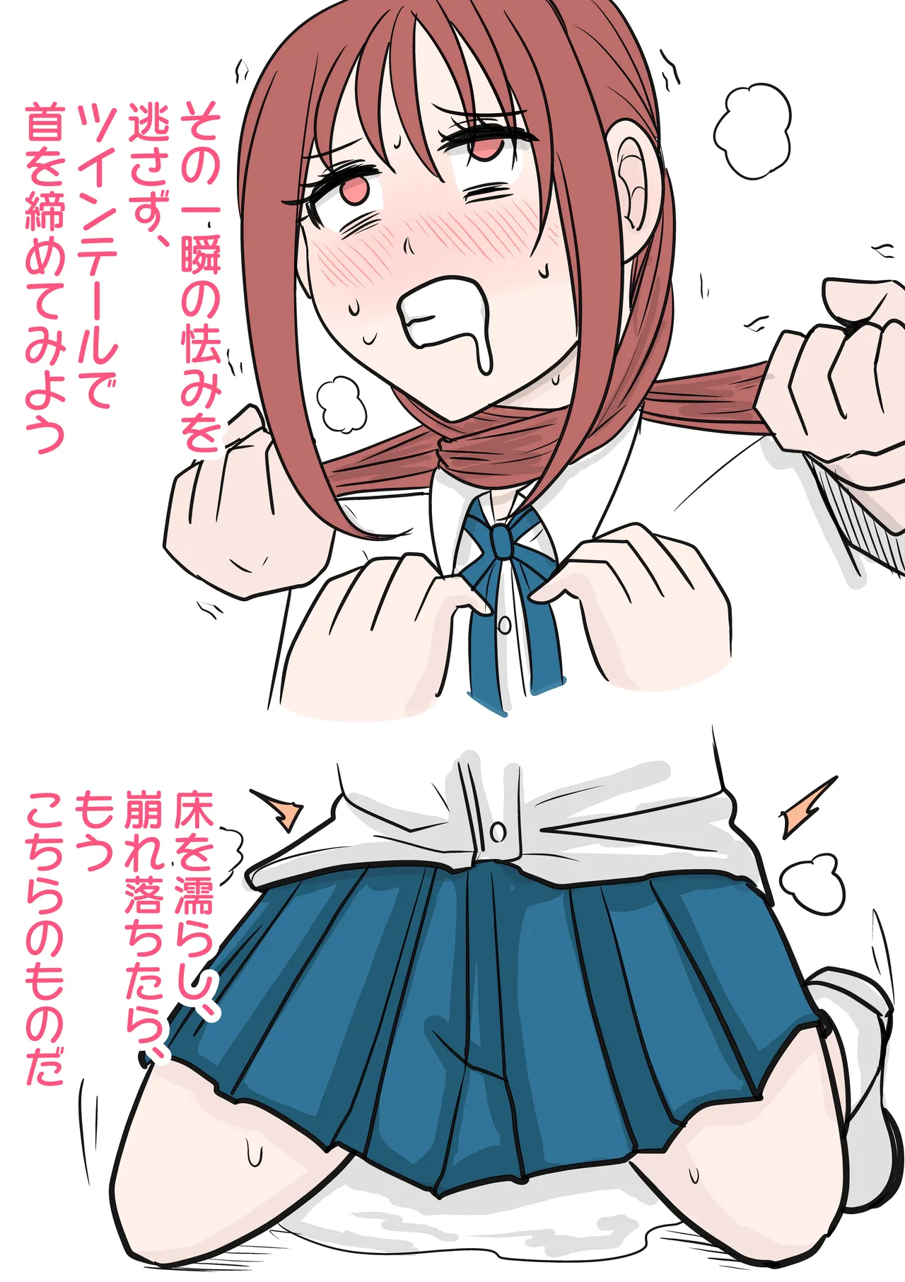 [RikopinRikopin] Tsuintēru no Tadashii Tsukaikata | The Correct Way to Use Twintails 图片编号 5