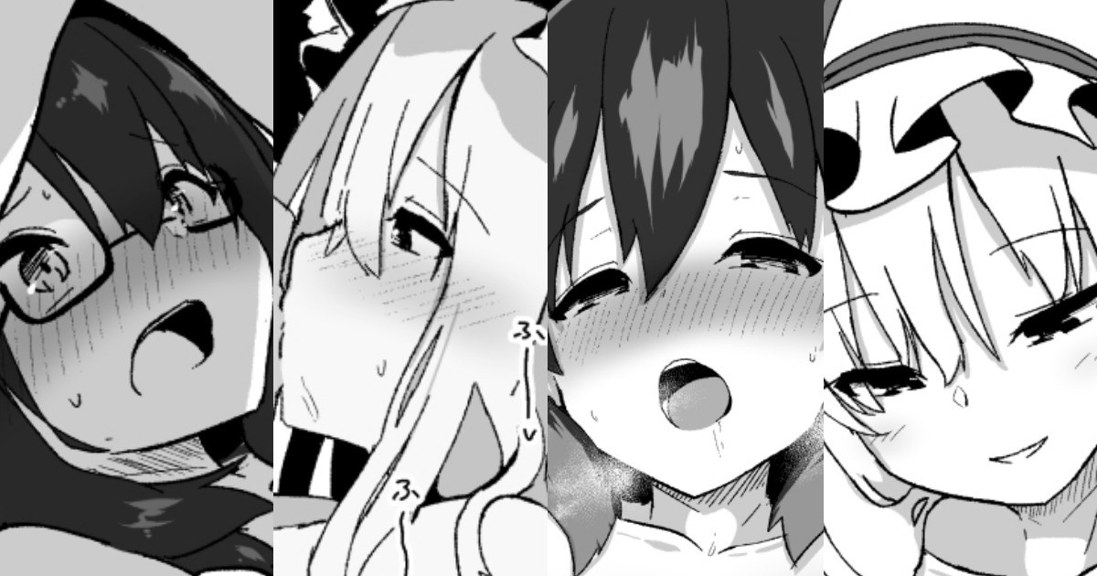 [吾暮えくと] 秘封倶楽部パパ活まとめ (東方Project) 图片编号 1