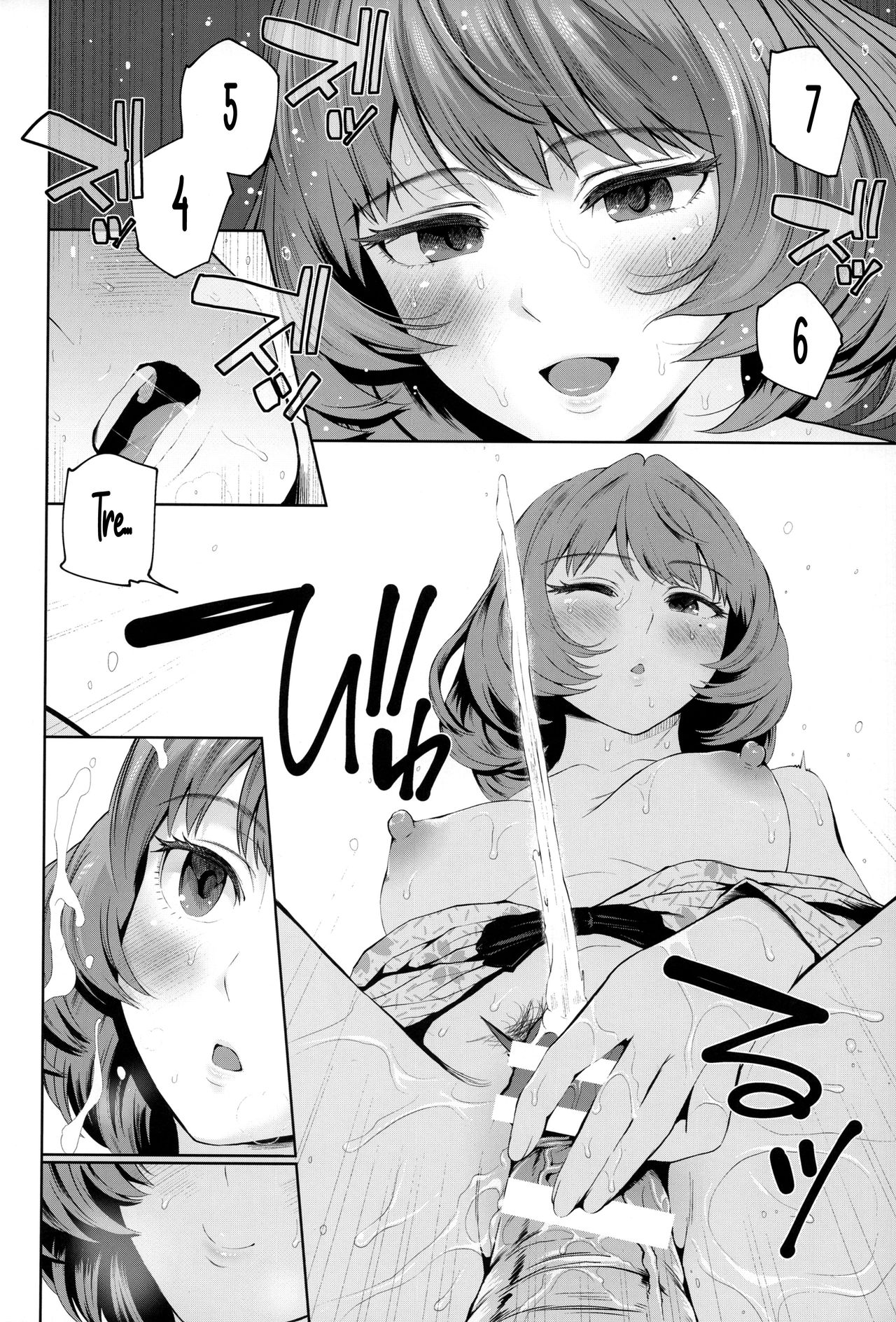 (C93) [E☆Roman Koubou (Edogawa Roman)] Kaede-san ni Yasashiku Ecchi na Ijiwaru Sareru Hon | Kaede-san es amable y pervertida cuando jugamos (THE IDOLM@STER CINDERELLA GIRLS) [Spanish] [NICONIISCANS] image number 14