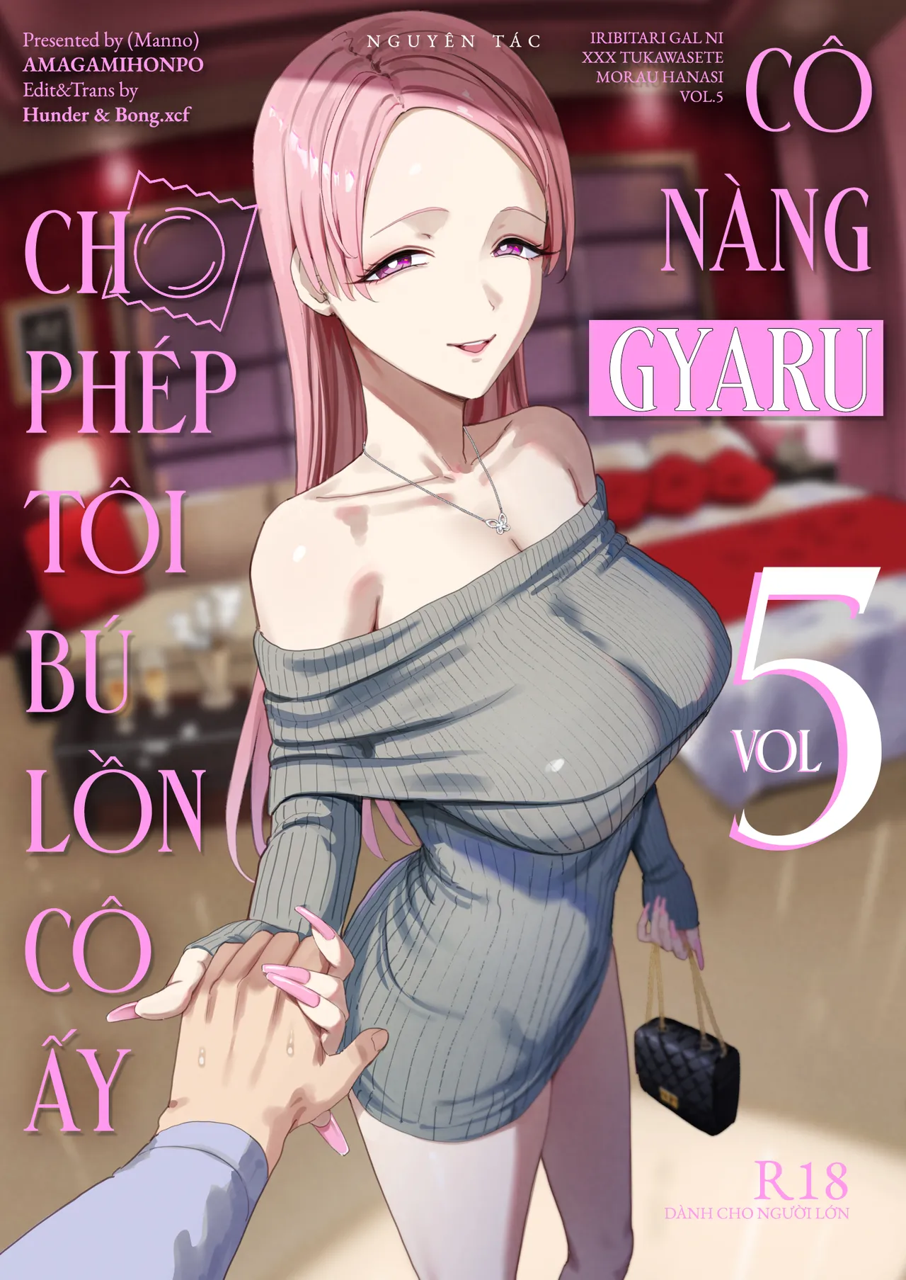 Cô nàng Gyaru cho phép tôi bú lồn cô ấy 5 - Tiếng Việt 图片编号 1