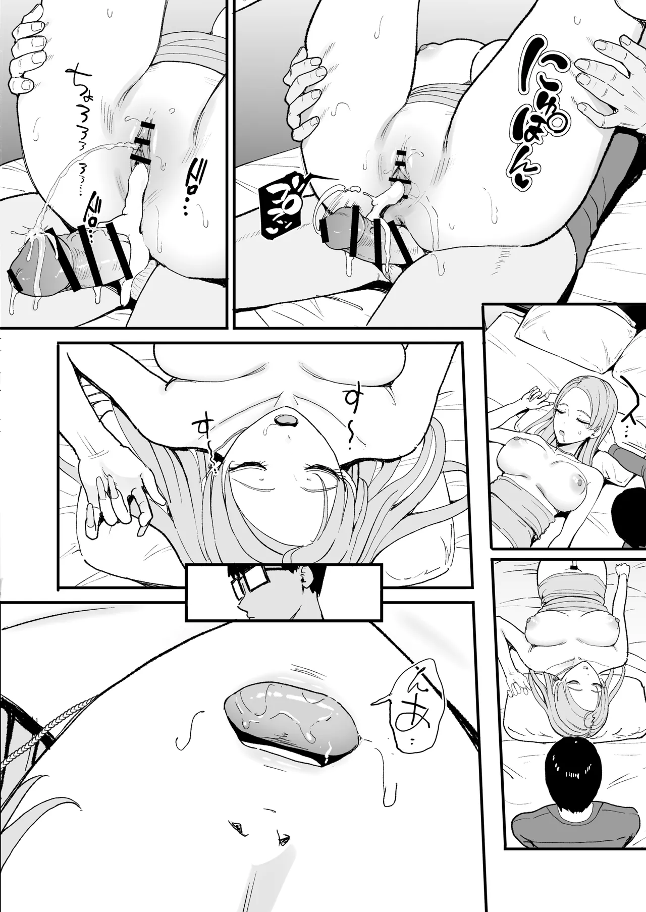 Cô nàng Gyaru cho phép tôi bú lồn cô ấy 5 - Tiếng Việt 图片编号 49