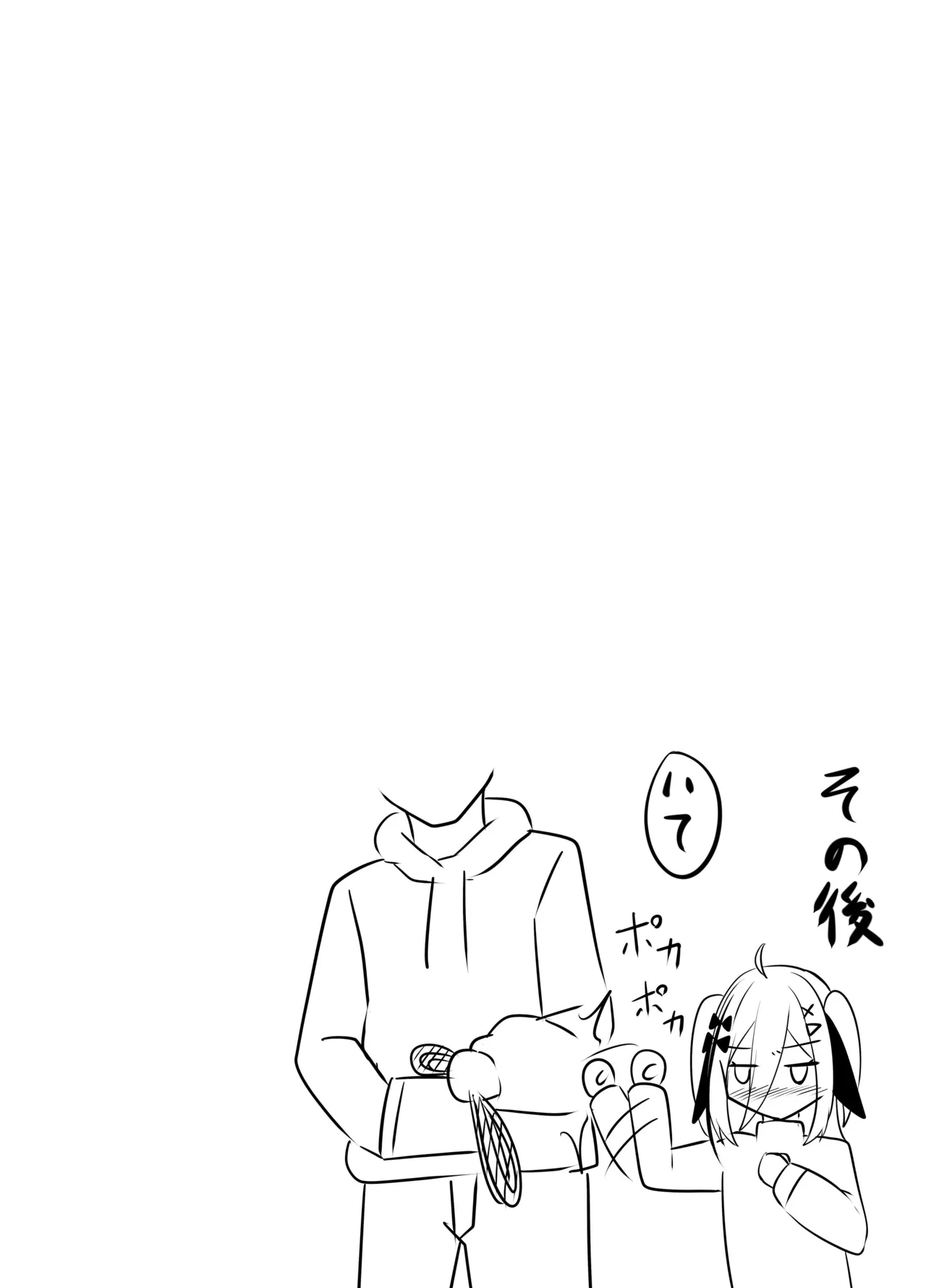 [ななのーと] skeb漫画 26eme image