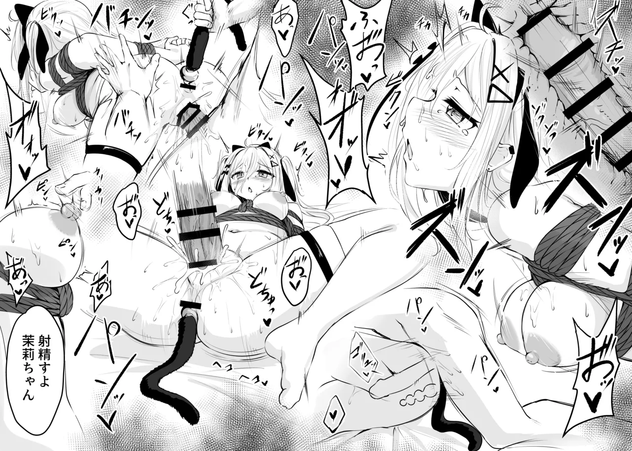 [ななのーと] skeb漫画 67eme image