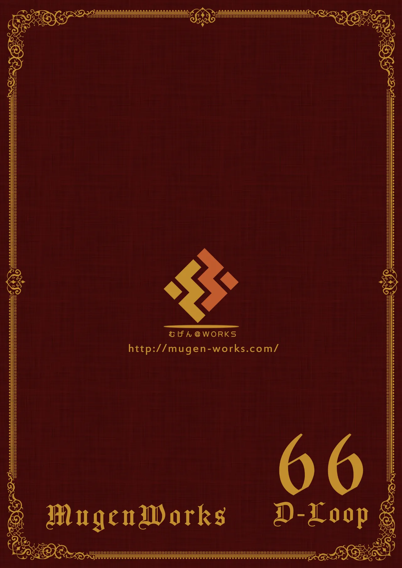 [Mugen@WORKS (Akiduki Akina)] Master ga Genki ni Naru Mahou desu! | It's A Spell That Will Fill Master With Vigor! (Blue Archive) [English] [Douzo Lad Translations] [Digital] image number 24