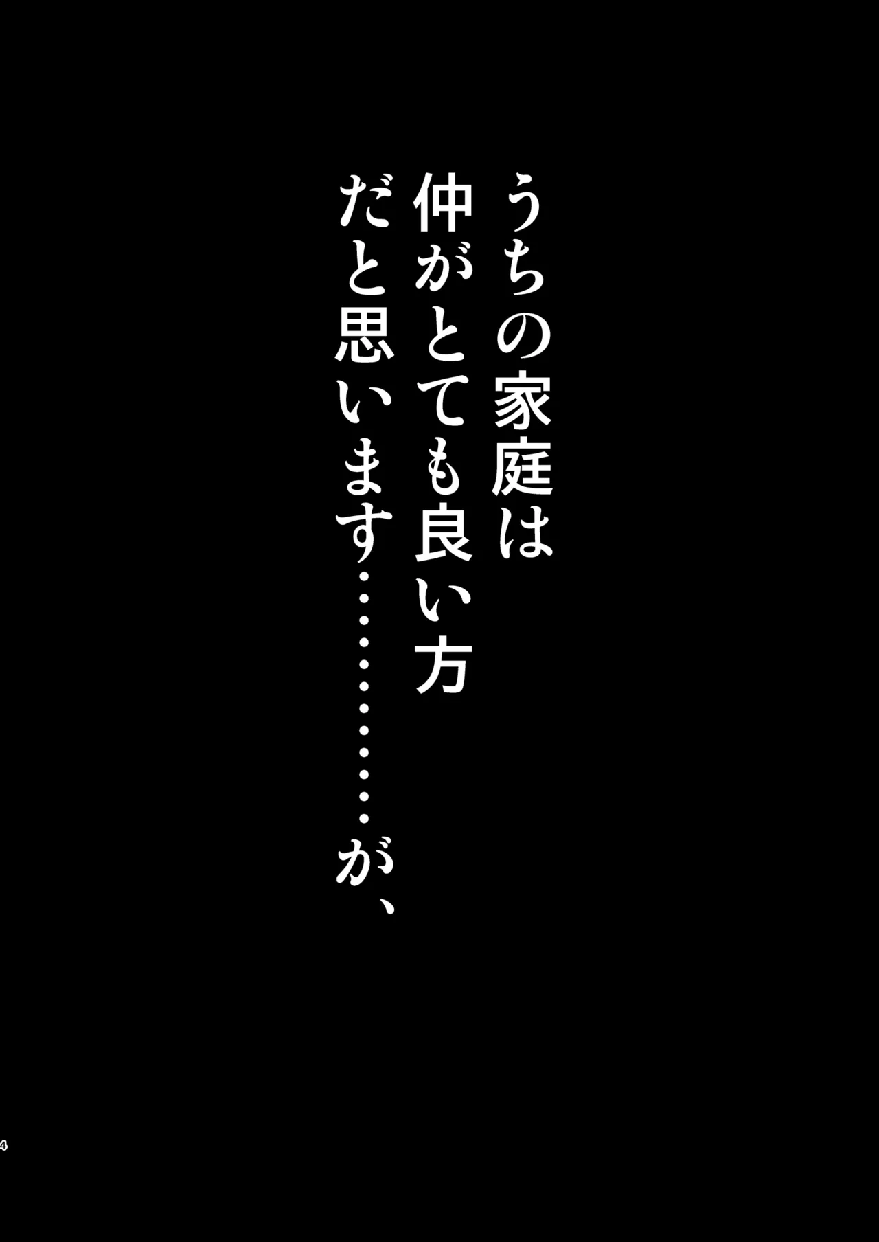 [Takotsuboya (TK)] Him, my loincloth and me [Digital] 图片编号 4