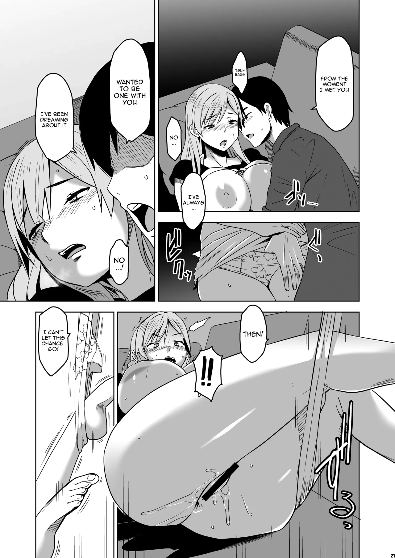 [HGH (HG Chagawa)] Soshite Watashi wa Sasowareru | And Thus I Was Seduced [English] {Doujins.com} [Digital] Bildnummer 20