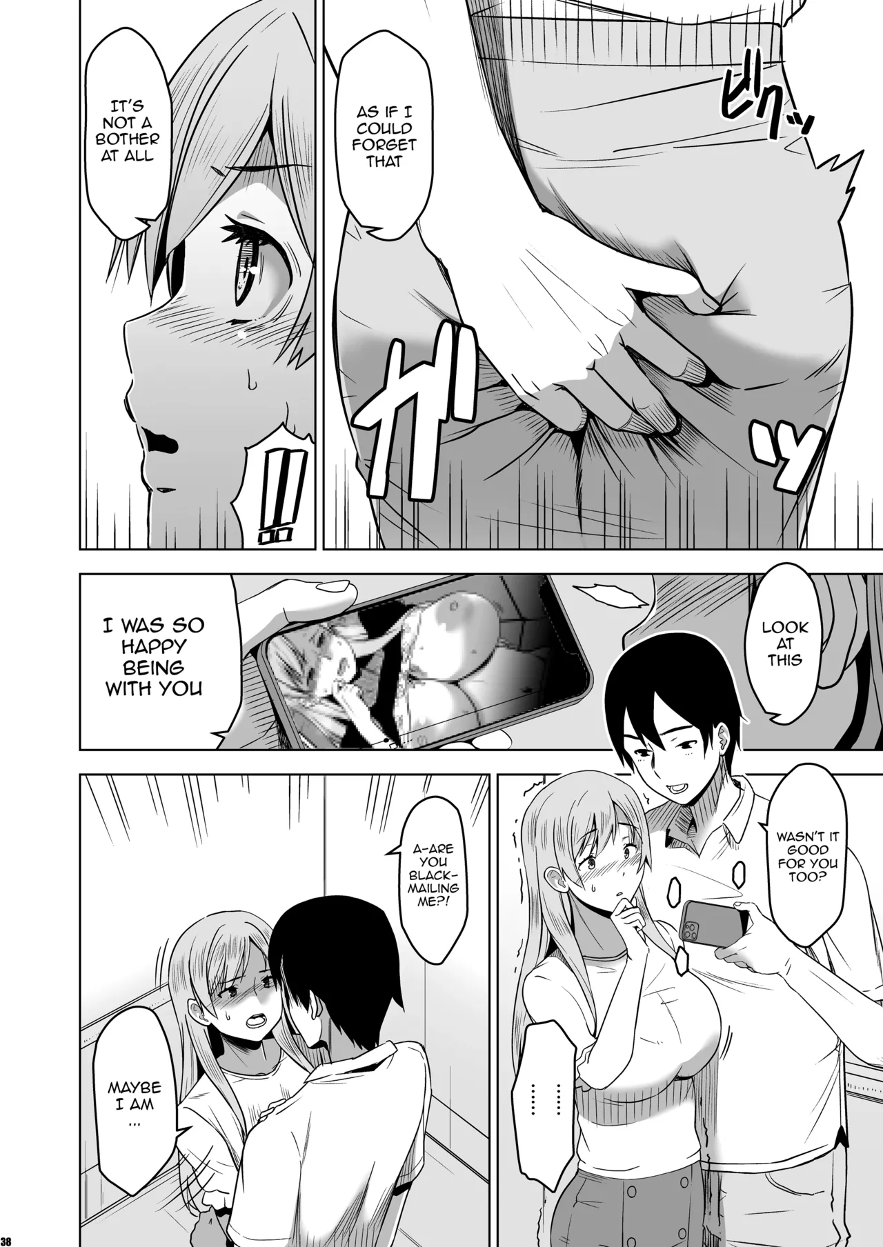 [HGH (HG Chagawa)] Soshite Watashi wa Sasowareru | And Thus I Was Seduced [English] {Doujins.com} [Digital] Bildnummer 37