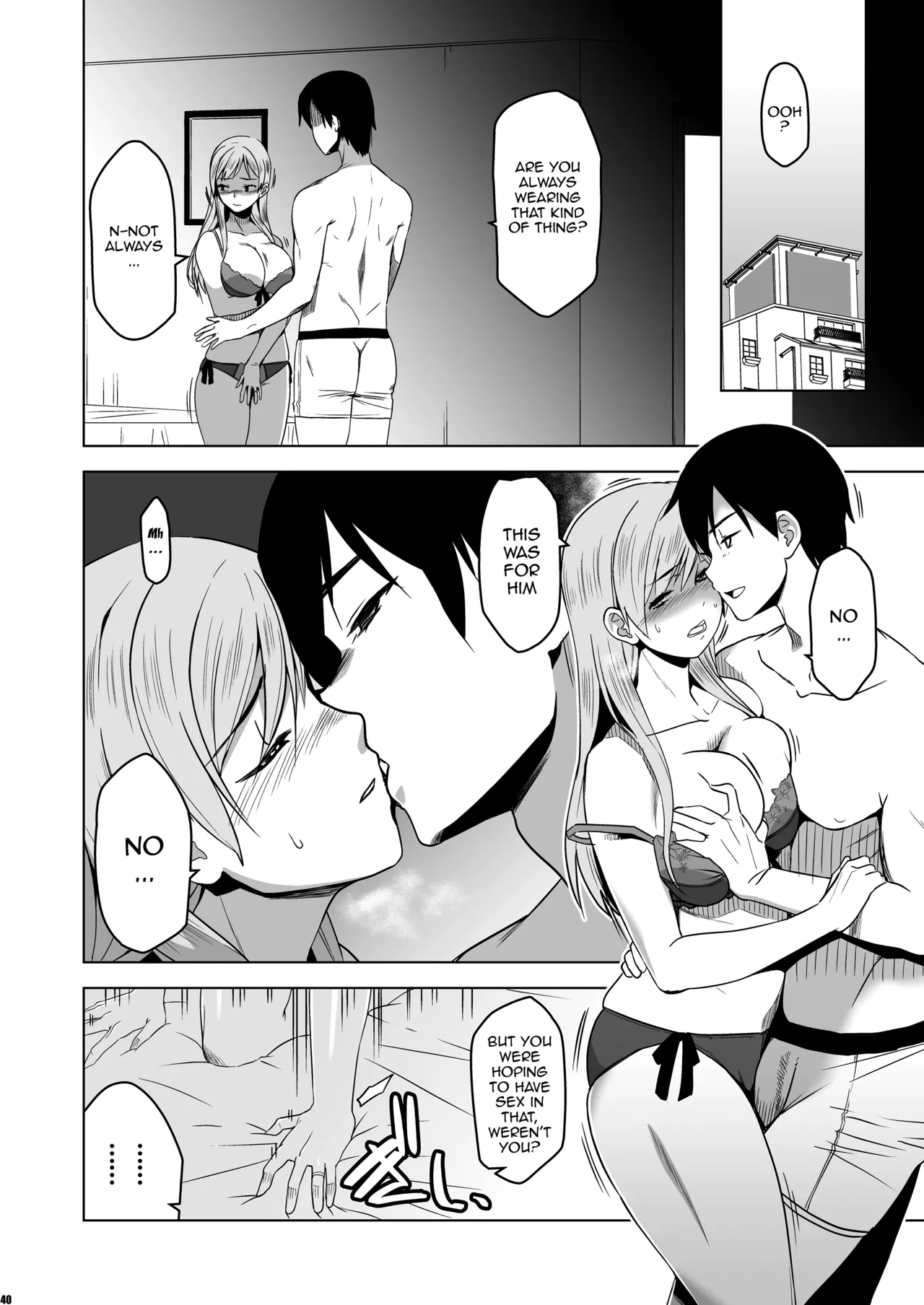 [HGH (HG Chagawa)] Soshite Watashi wa Sasowareru | And Thus I Was Seduced [English] {Doujins.com} [Digital] Bildnummer 39