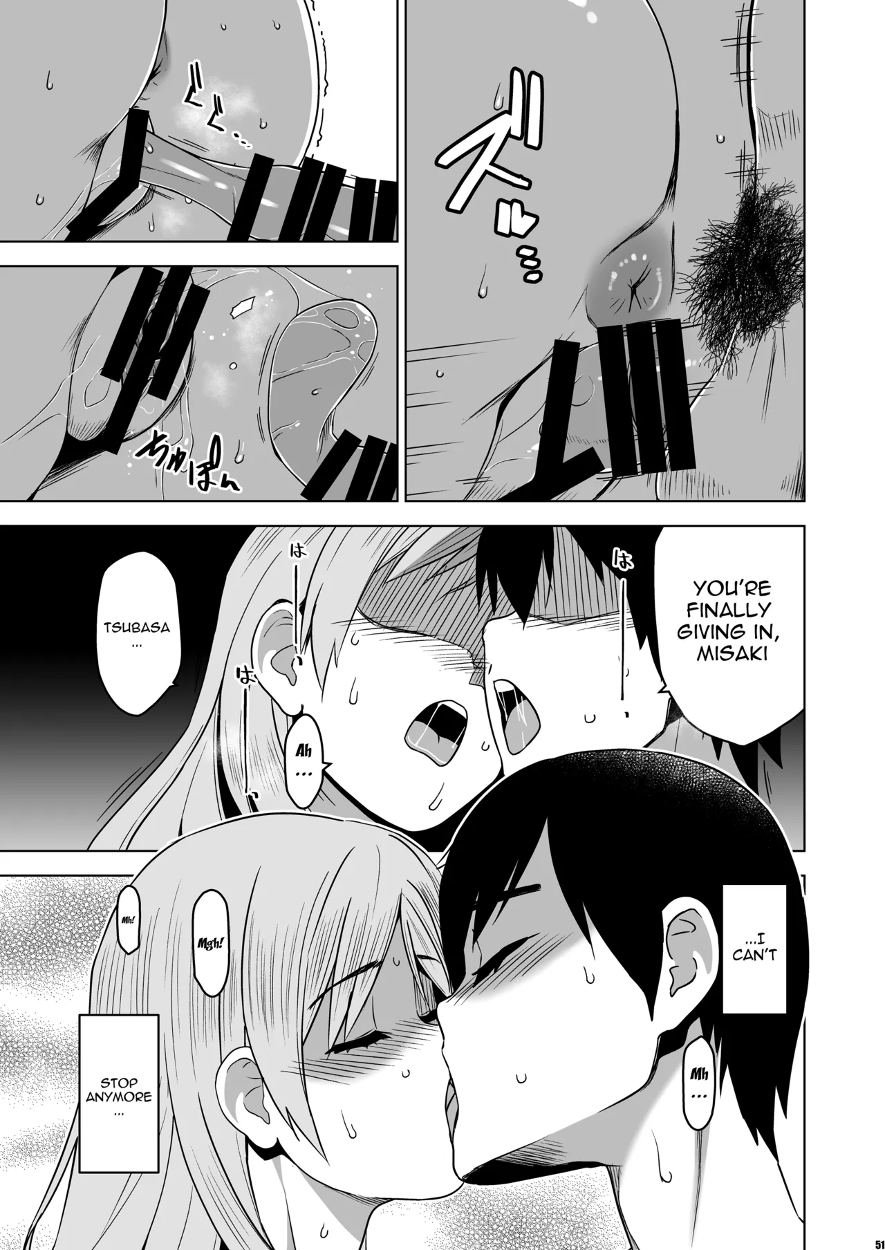 [HGH (HG Chagawa)] Soshite Watashi wa Sasowareru | And Thus I Was Seduced [English] {Doujins.com} [Digital] Bildnummer 50