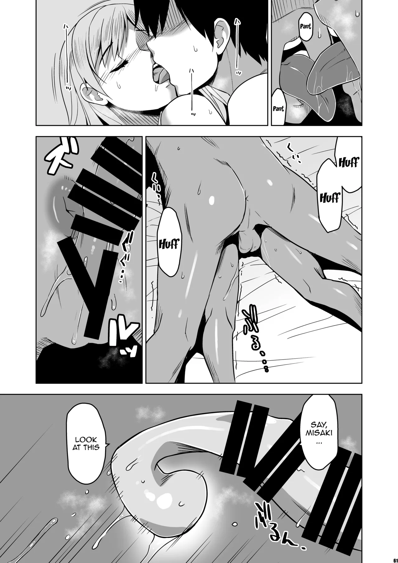[HGH (HG Chagawa)] Soshite Watashi wa Sasowareru | And Thus I Was Seduced [English] {Doujins.com} [Digital] Bildnummer 60