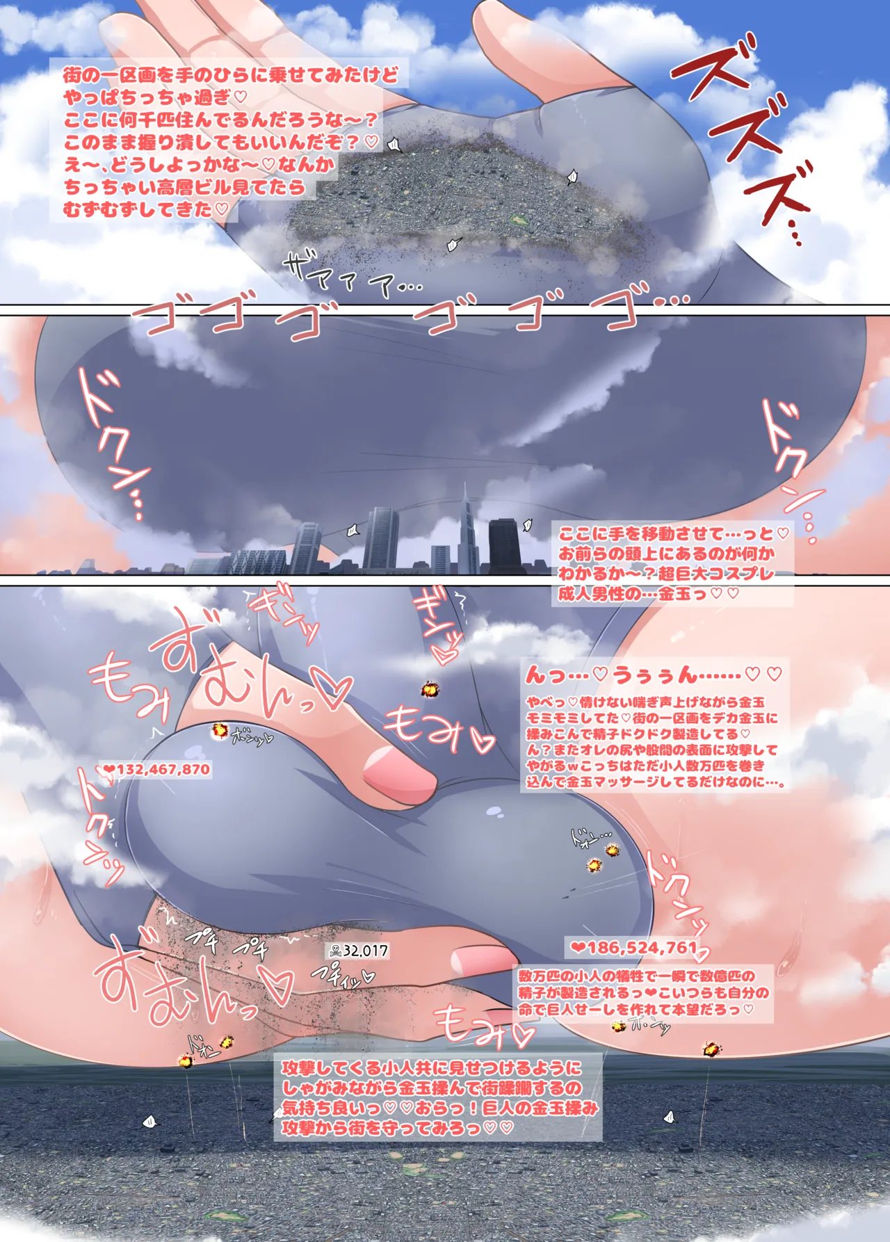 [Ochikonium (Terada Ochiko)] Giga Cosplay Seijin Dansei [Digital] 图片编号 10