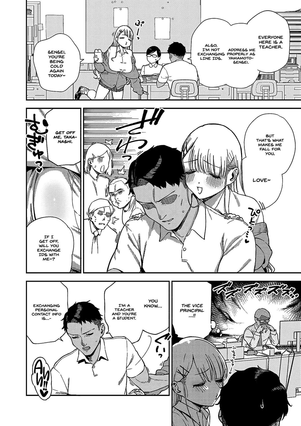 [Herio] Takanashi-chan wa Komatta-chan | Takanashi-chan is a Troublemaker (COMIC ExE 65) [English] [INSURRECTION] [Digital] 图片编号 2