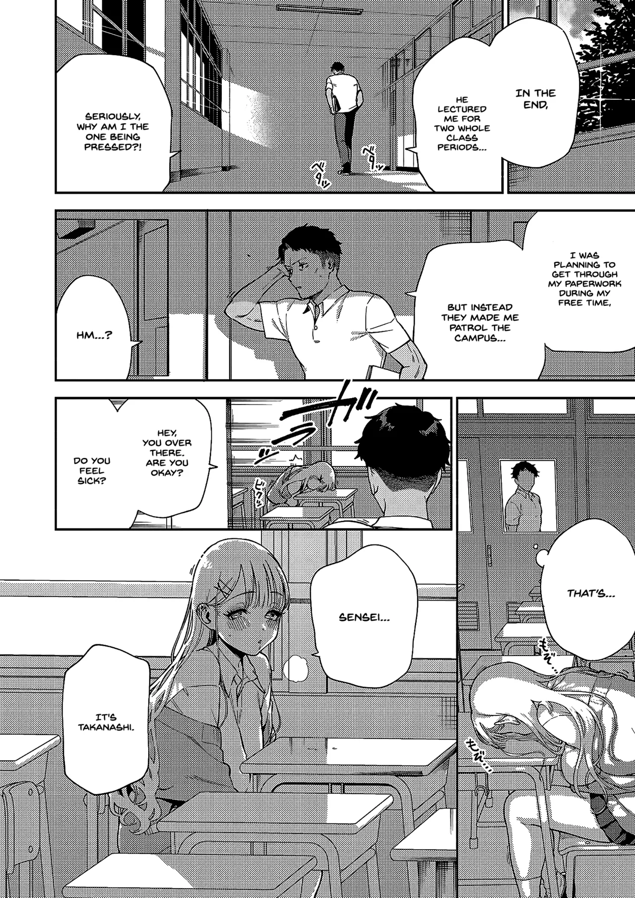 [Herio] Takanashi-chan wa Komatta-chan | Takanashi-chan is a Troublemaker (COMIC ExE 65) [English] [INSURRECTION] [Digital] 图片编号 4