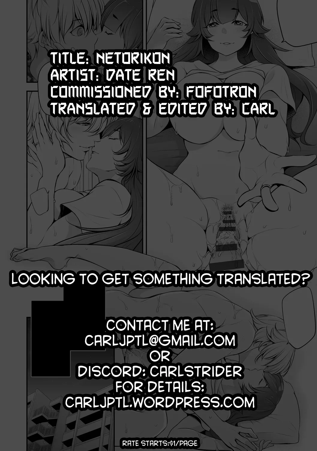 [Date Ren] Netorikon ch.1-4 [English] [Fated Circle] [CarlJPTL] [Digital] 图片编号 49