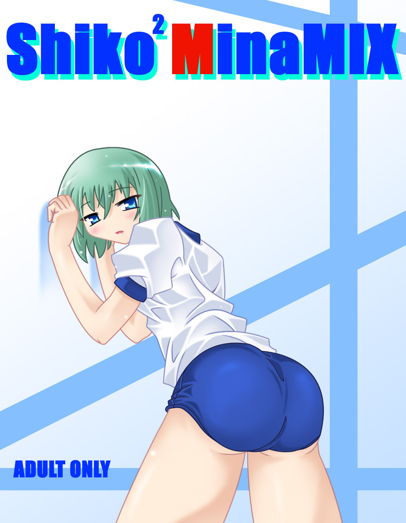 [Touyou Zatsugidan] Shiko²MinaMIX (Lucky Star) imagen número 2