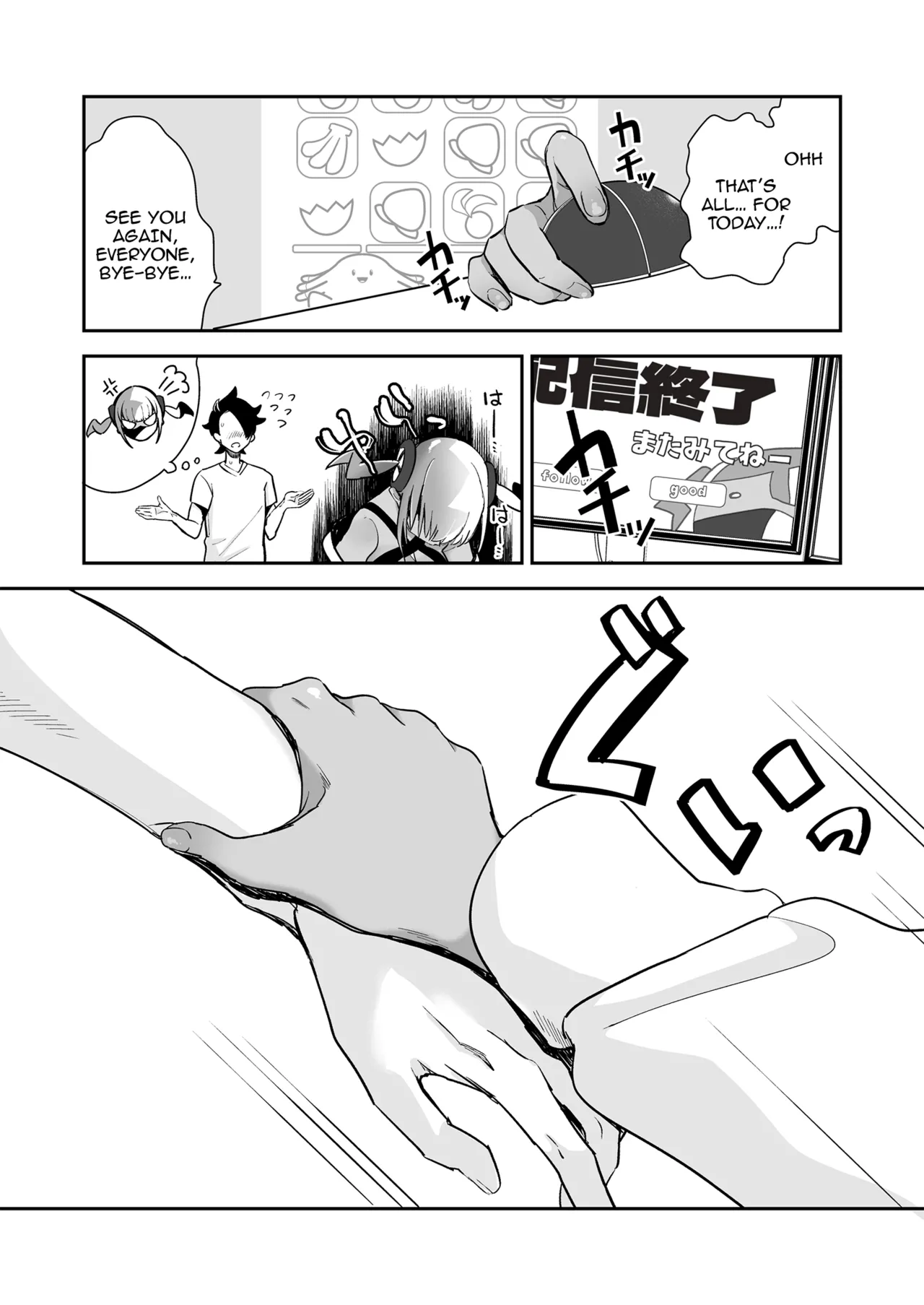 [chori (Chorimokki)] Boku wa Canari Kenzen nano de Ero Haishin wa Shinaizo!! !! | Canari's Well-Behaved So She Won't Do A Lewd Livestream!! (Pokémon LEGENDS Z-A) [Digital] [English] {Doujins.com} 图片编号 17