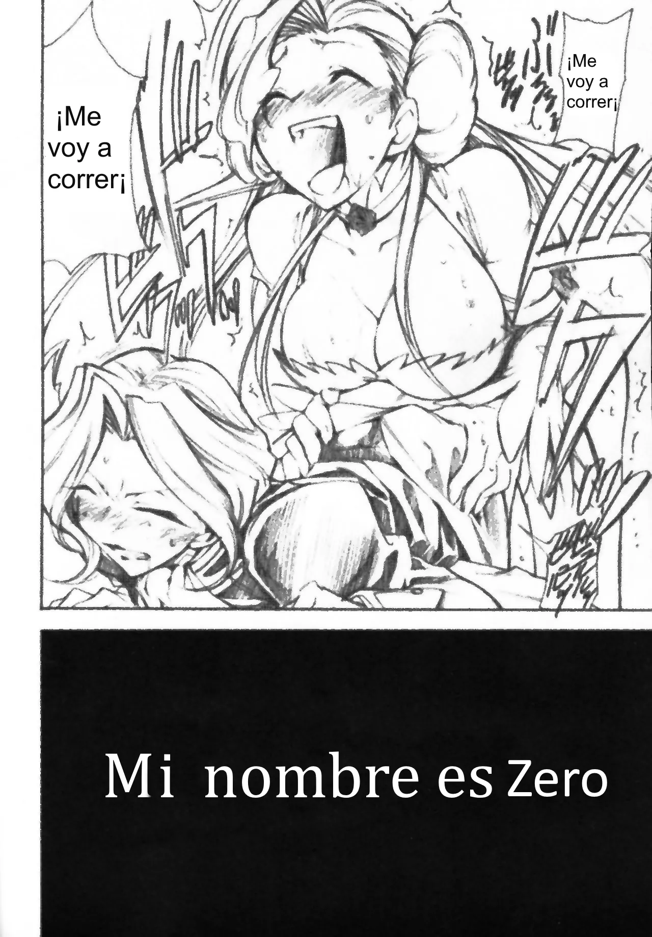 (GEASS Turbo) [Studio Kimigabuchi (Kimimaru)] Code Eross 3: Waga Na wa Ero (Code Geass) [Spanish] 5eme image