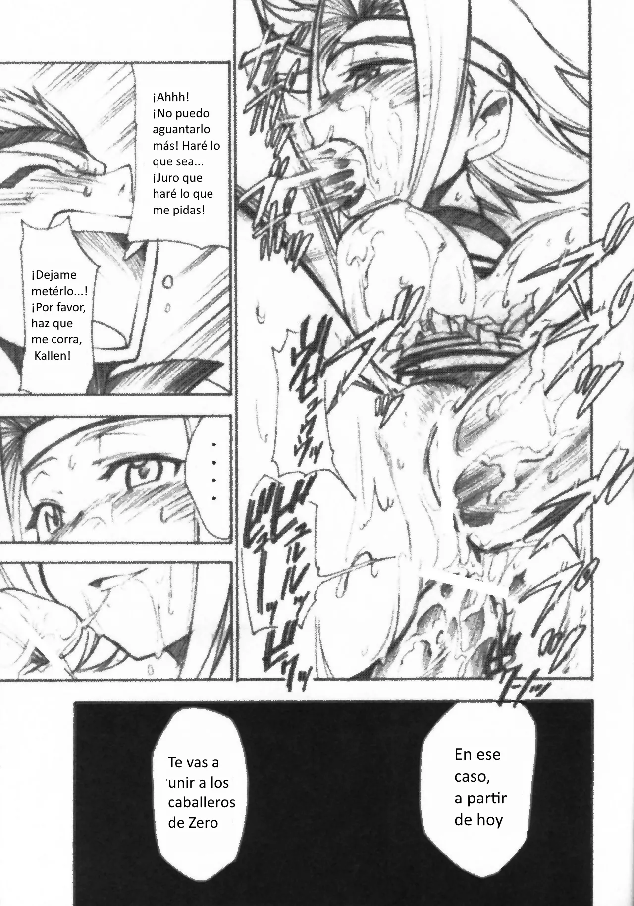 (GEASS Turbo) [Studio Kimigabuchi (Kimimaru)] Code Eross 3: Waga Na wa Ero (Code Geass) [Spanish] 16eme image