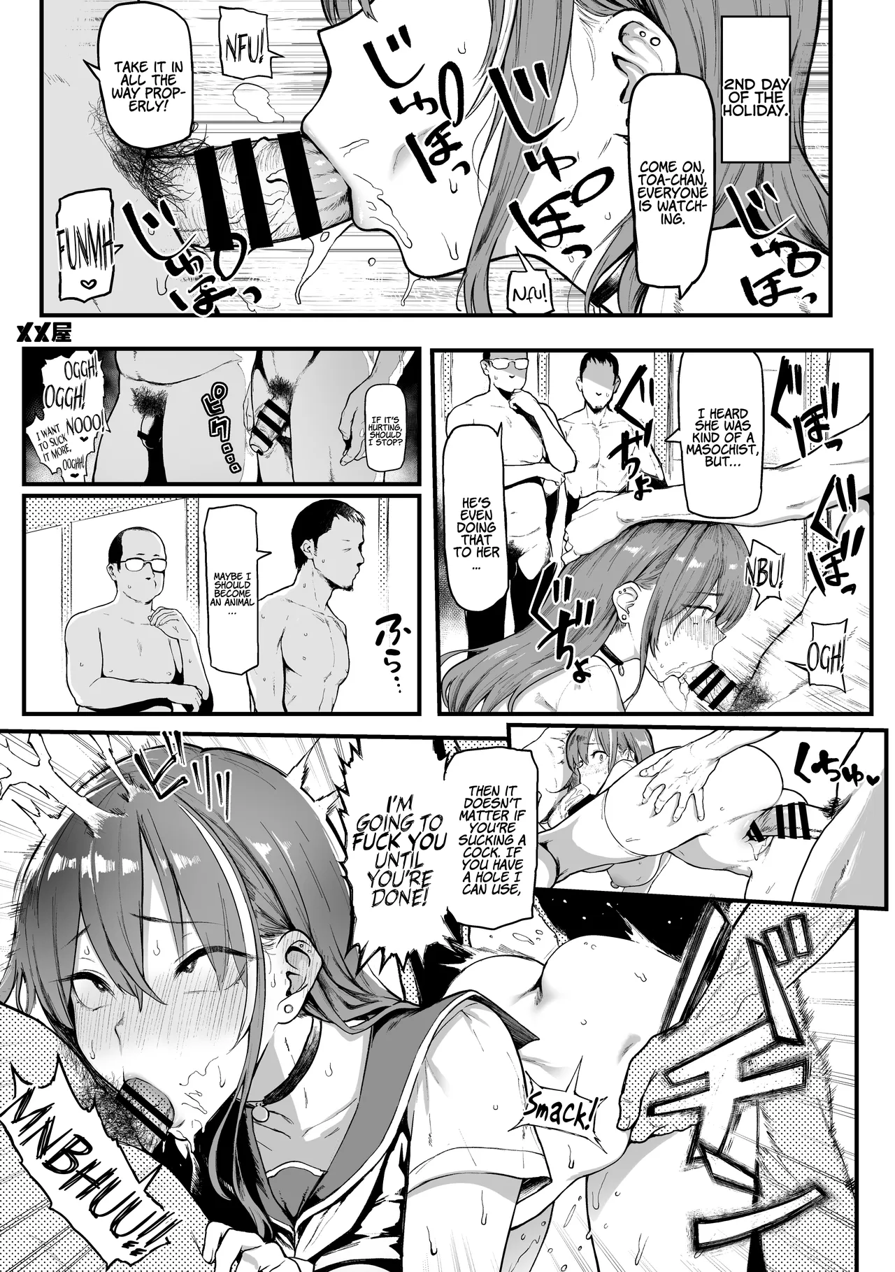 [Memeya (Meme50)] Okane Daisuki | I Love Money [Rewards Edition] 图片编号 22