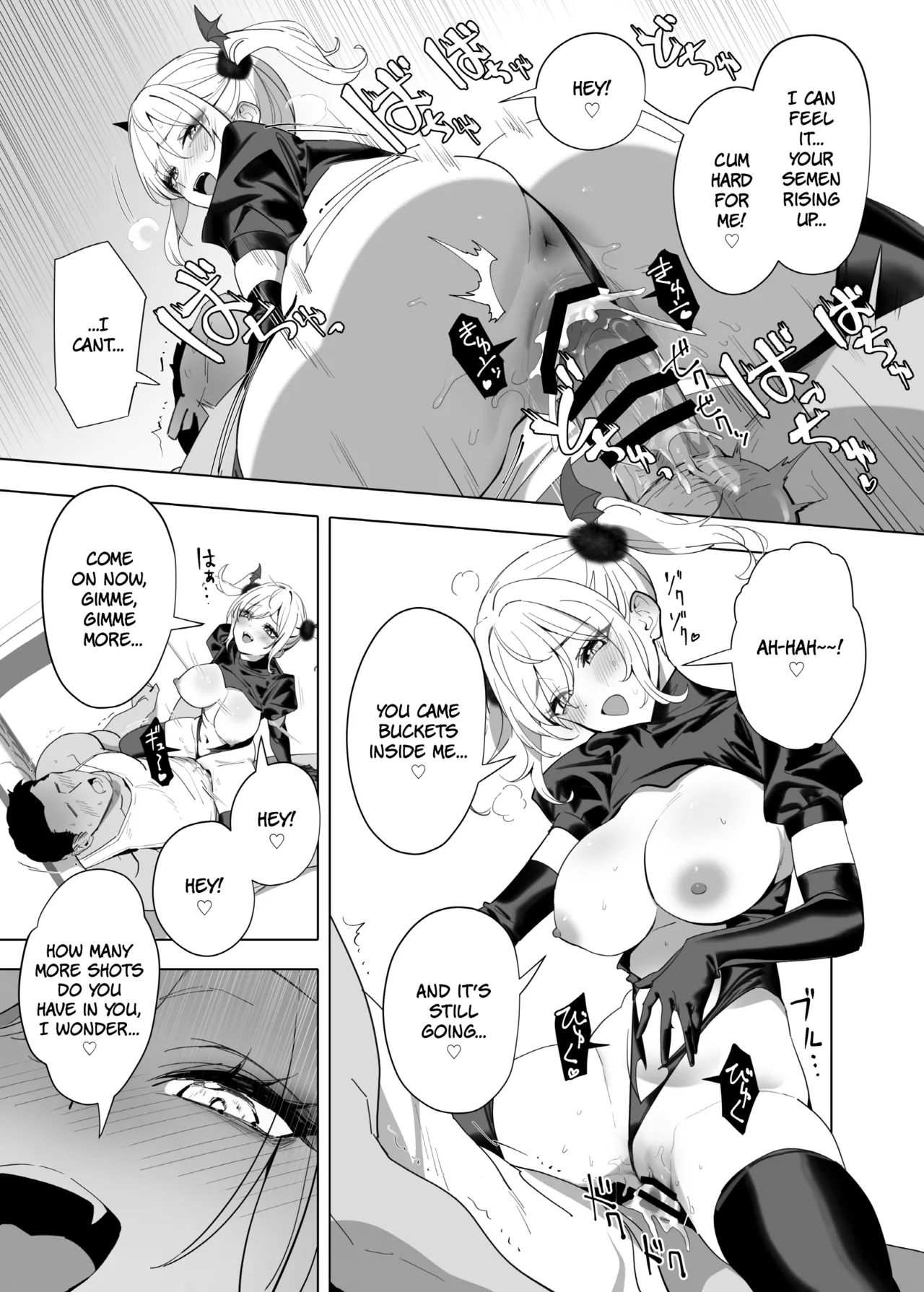 [OrangeMaru (YD)] BOINBOSHOKU MISS | Gluttony and Debauchery Mistakes [English] [The People With No Name] [Digital] image number 17