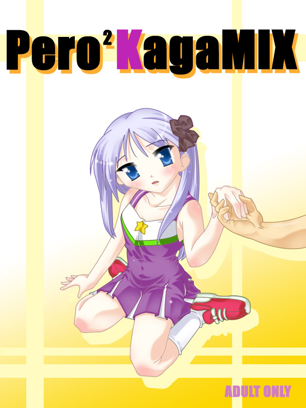 [Touyou Zatsugidan] Pero²KagaMIX (Lucky Star) imagen número 2
