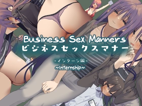 [Tokyo Prominence Tomato] Business Sex Manner Shinsotsu Hen | Galateo sessuale negli affari: Stage [Italian] 图片编号 1