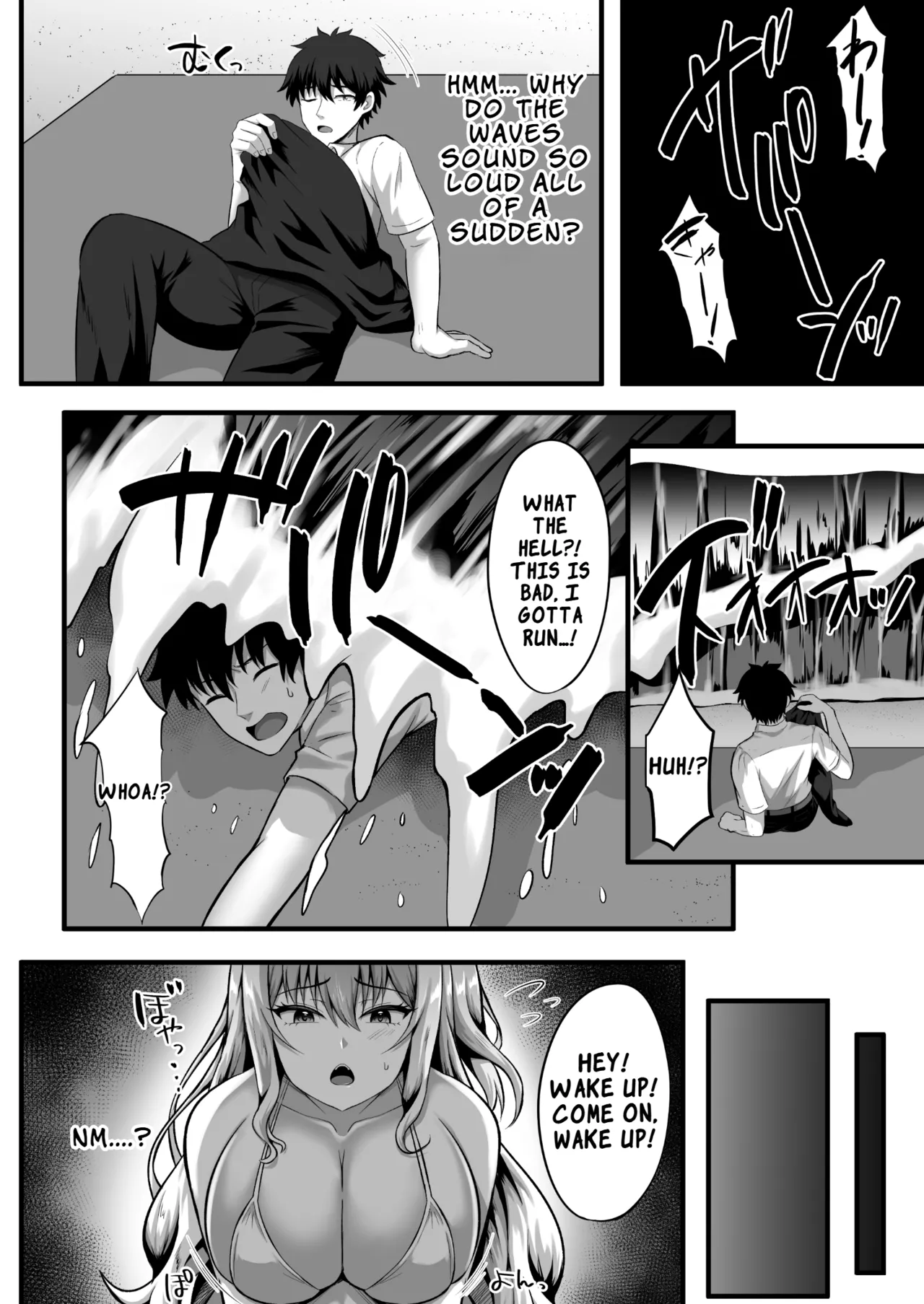 [Doushoku (Kisaragi Nana)] Gal to Ore no Sounan Nikki ~Futarikiri no Mujintou de Icha Love Seikatsu~ | The Gal and My Stranded Diary ~Our Lovey-Dovey Life Alone on a Desert Island~ [English] [LKK•Scans] numero di immagine  3