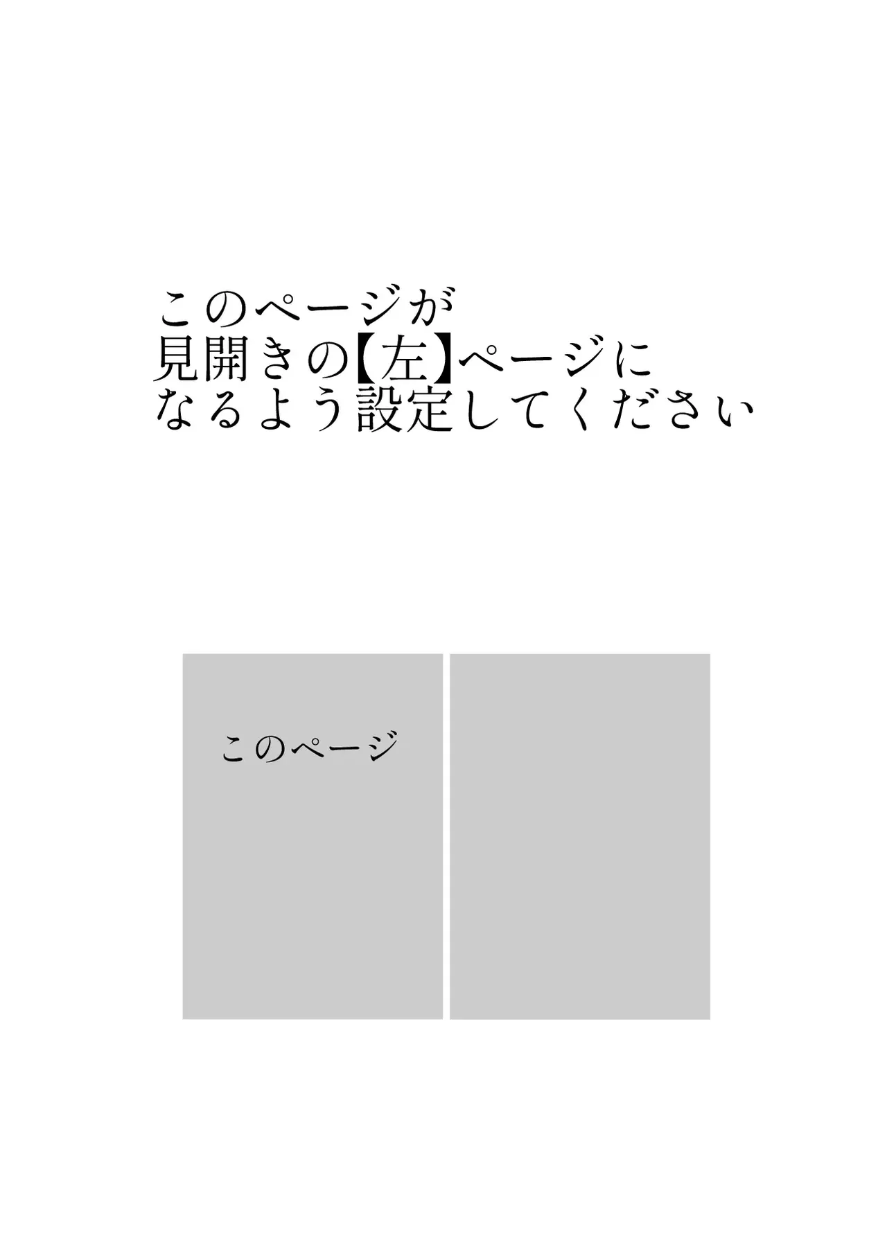 [yamabatake] Zako-kan Nerai no Do-M Onna Kishi ga Hontou ni Goblin Dorei ni Sareru Hanashi Zenpen Part 2 [French][AkroDa] 图片编号 3