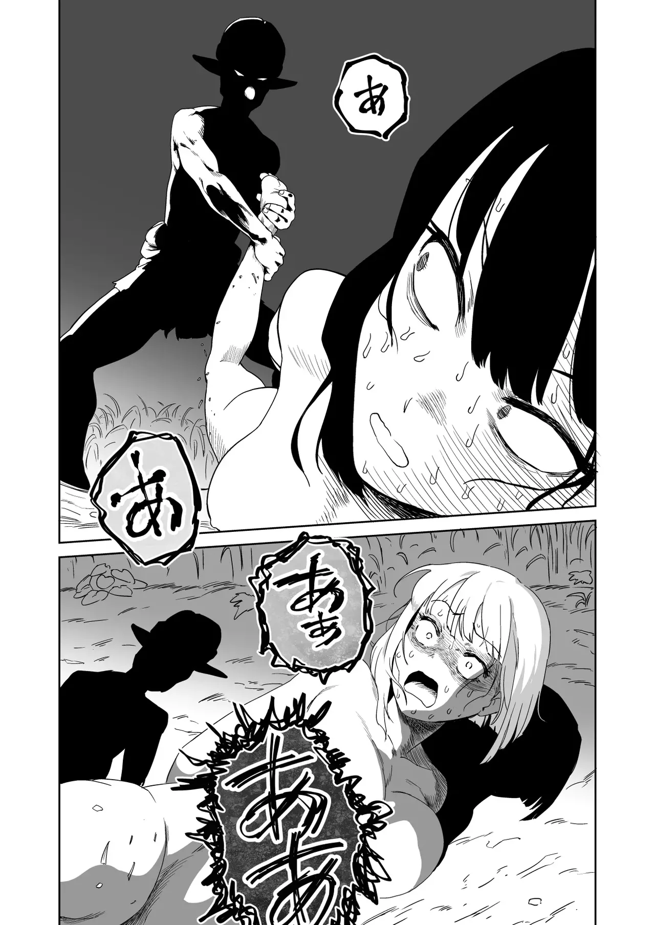 [yamabatake] Zako-kan Nerai no Do-M Onna Kishi ga Hontou ni Goblin Dorei ni Sareru Hanashi Zenpen Part 2 [French][AkroDa] 图片编号 23