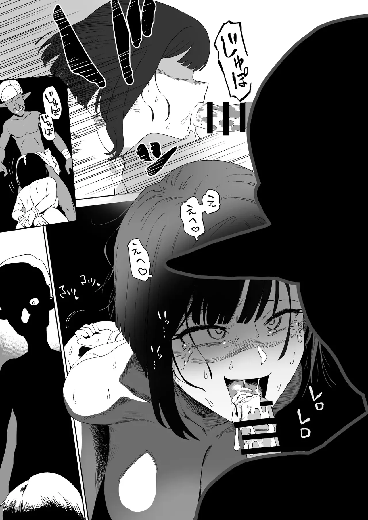 [yamabatake] Zako-kan Nerai no Do-M Onna Kishi ga Hontou ni Goblin Dorei ni Sareru Hanashi Zenpen Part 2 [French][AkroDa] 图片编号 34