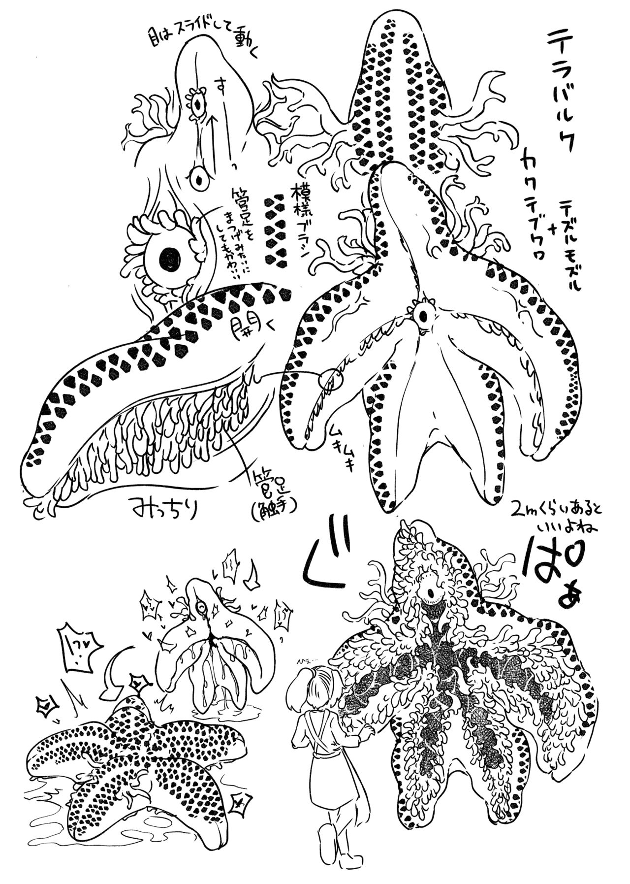 [Taira Mune Suki Iinkai (Okunoha)] Anata no Machi no Shokushuya-san 4.5 [Chinese] [脸肿汉化组] [Digital] image number 34