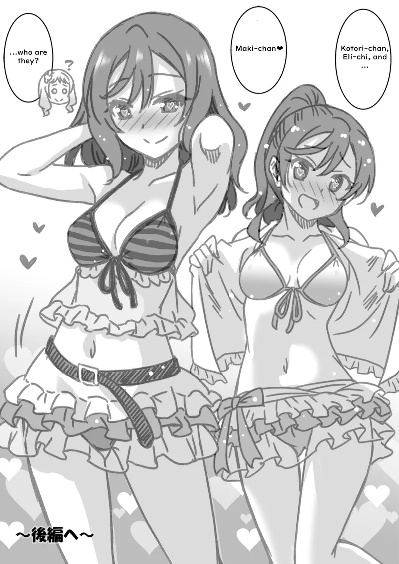 [Otono Natsu] Natsumi Memorial - Mei & Natsumi (Love Live! Superstar!!) image number 7