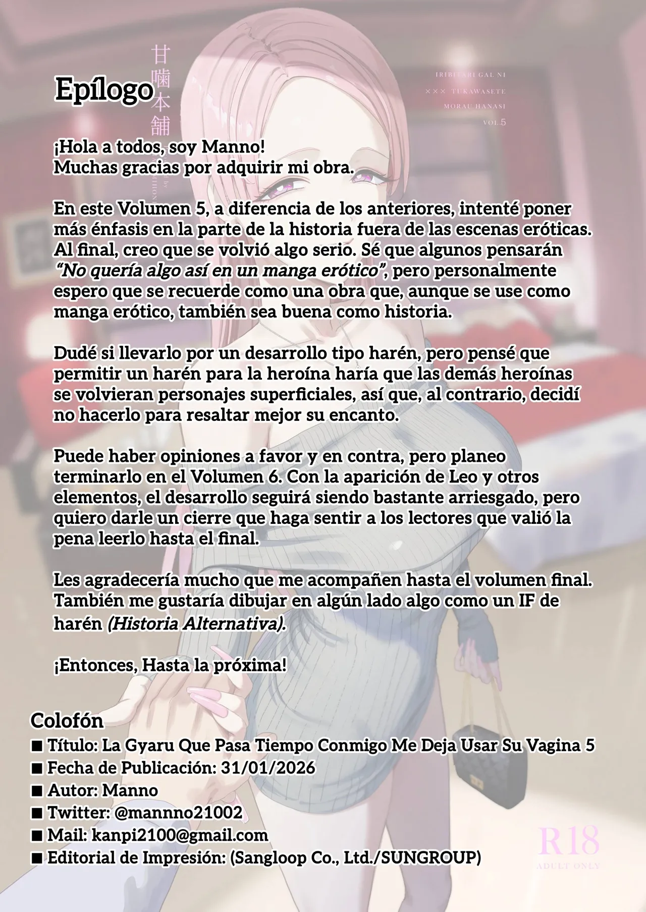 [Amagami Honpo (Manno)] Iribitari Gal ni Manko Tsukawasete Morau Hanashi 5｜La Gyaru Que Pasa Tiempo Conmigo Me Deja Usar Su Vagina 5 [Spanish] [WolfgangScan] изображение № 71