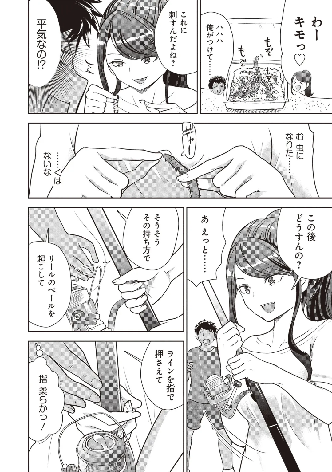 [Anthology] Bitch de Kyonyuu na Onnanoko ga Ippai Anthology Comic [Digital] 图片编号 52