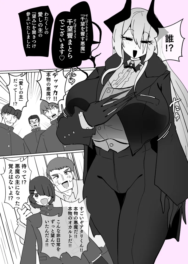 [Alfre-Tori] Heroine Profile④ Bildnummer 5